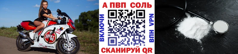 Наркошоп купить Alpha PVP Cocaine Меф ТГК БУТИРАТ ГАШ Каннабис Мышкин