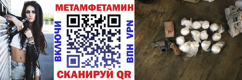 Купить где  Мышкин  Амфетамин Розовый 
