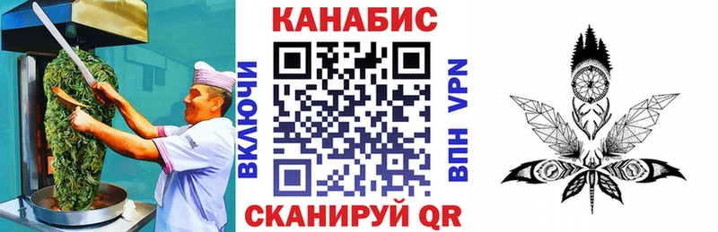 Печенье с ТГК конопля  Купить  Мышкин 