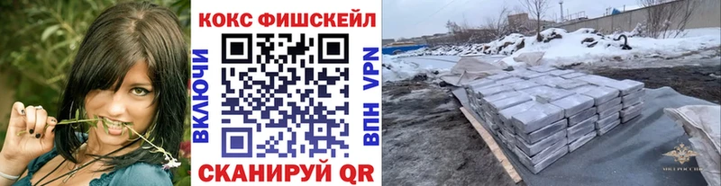 COCAIN VHQ  Купить закладки  Мышкин 