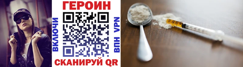 Купить закладки  Мышкин  Героин герыч 