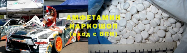 мяу мяу кристалл Богородск