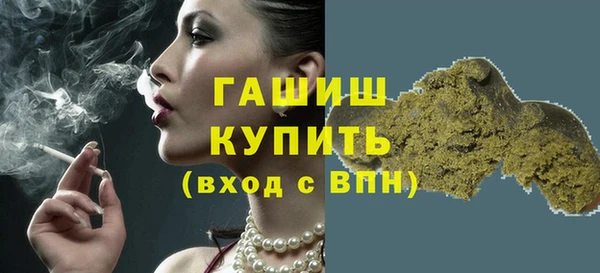 герыч Богородицк