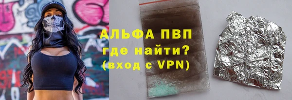 мяу мяу кристалл Богородск