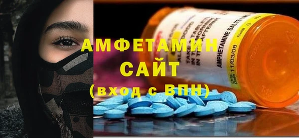 мяу мяу кристалл Богородск