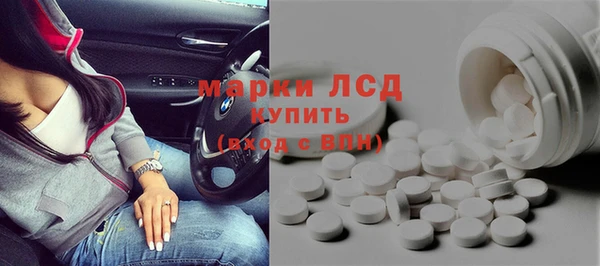 мяу мяу кристалл Богородск