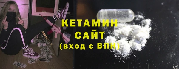 мяу мяу кристалл Богородск