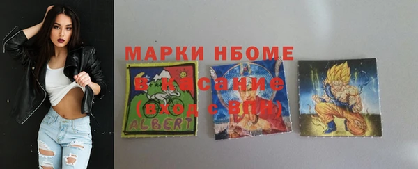 герыч Богородицк