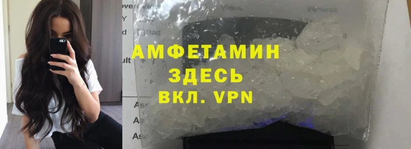 мяу мяу кристалл Богородск