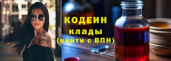 мяу мяу кристалл Богородск