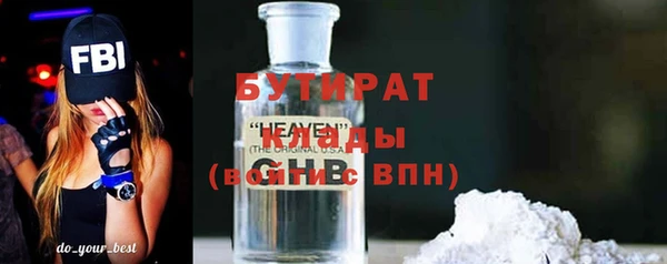 мяу мяу кристалл Богородск