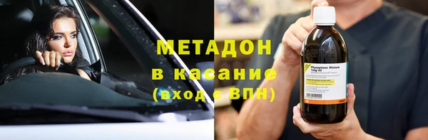 мяу мяу кристалл Богородск