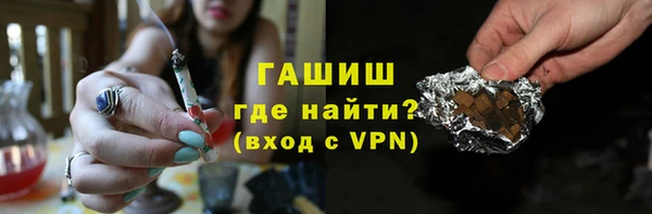 герыч Богородицк