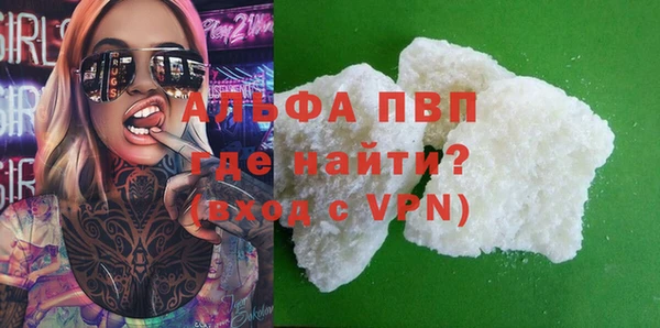 мяу мяу кристалл Богородск
