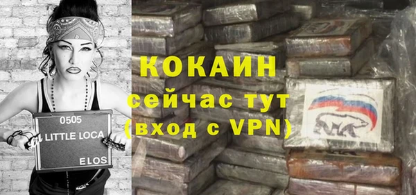 герыч Богородицк