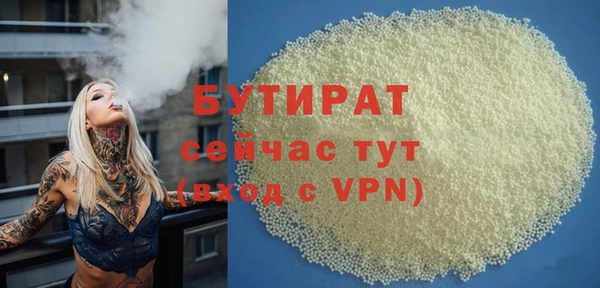 мяу мяу кристалл Богородск