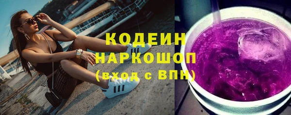 мяу мяу кристалл Богородск