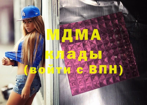 мяу мяу кристалл Богородск