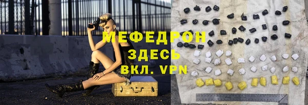 герыч Богородицк