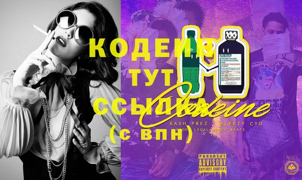 герыч Богородицк