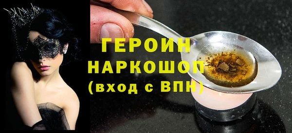 мяу мяу кристалл Богородск