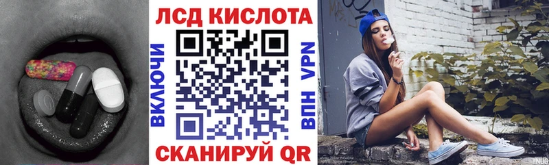 Купить  Мышкин  ЛСД экстази кислота 