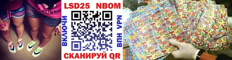 Купить где  Мышкин  Наркотические марки 1,5мг 