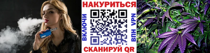 МАРИХУАНА конопля  Купить закладки  Мышкин 